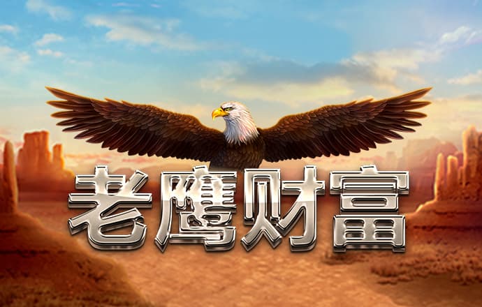 欧冠正规买球官网